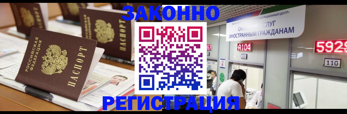 форма 3 в Крыму