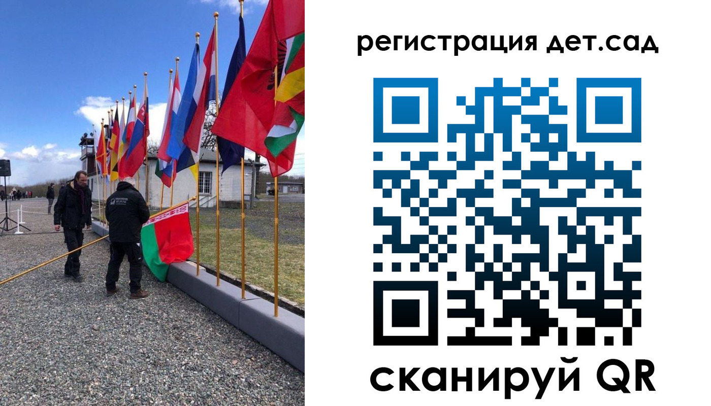прописка для работы в Крыму